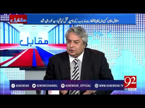 Muqabil  17-04-2017 - 92NewsHDPlus