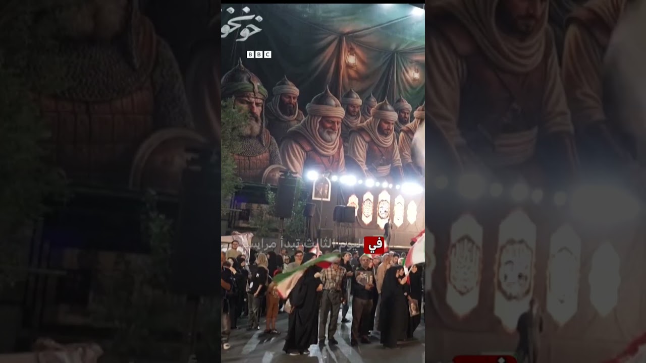 فيديو | في إيران والعراق.. محطات بارزة في مراسم تشييع علي خامنئي