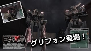 2人で爆笑実況！初めてのフォークリフト♪ 巨影都市！初見プレイ中！しめじ山芋生き延びてやるやんよ！誰でも来てね♪