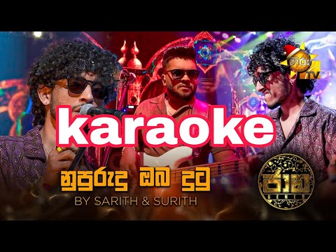 Nupurudu Oba Dutu|karaoke| without voice and lyrics #asankapriyamantha #sinhalakaraoke #sinhalasongs