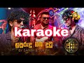 Nupurudu Oba Dutu Karaoke Without Voice And Lyrics Asankapriyamantha Sinhalakaraoke Sinhalasongs