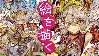 【活動再開目指して】絵を描くよ！！サムネの絵の加筆！ベンチマークテスト配信 第15回【#鴨見カモミ／CAMOMI Camomi】