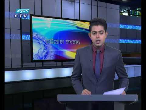 সন্ধা ০৬টার সংবাদ ০৫ ০১ ২০১৮
