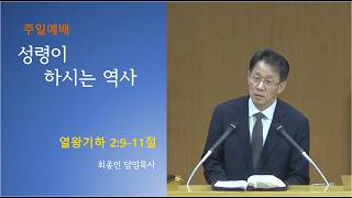설교 동영상 메인 