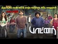 Partner Full Movie Explanation In Tamil Review Movie Explained In Tamil TamilVoiceOver