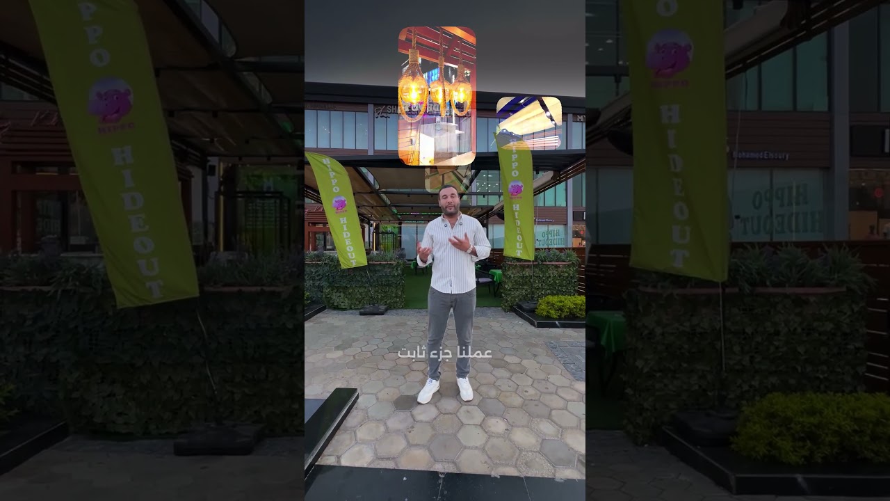 اعمالنا في Hippo hideout بالتجمع