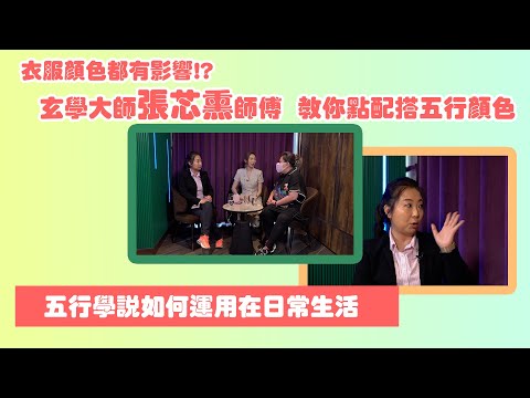 玄 顏色