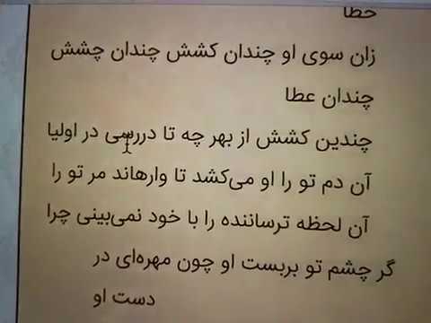 Good Site to Practice Reading Farsi/Persian Dari