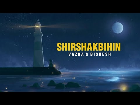 VaZra - SHIRSAKBIHIN FT. Bishesh ( Lyrical Video ) @VaZraOfficial @thisisbishesh 