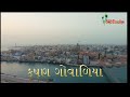 Krishna New Status Jagne O Jadwa Song By Jigardan Gadhvi Status Dwarkadhish Status N P Savaliya