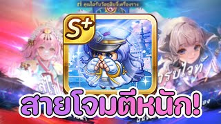 Lineเกมเศรษฐี รีวิวจี้ ดาร์ค ปืนหมัดโล่ซูเปอร์ ของดีสายโจมตี ออฟชั่นต้องครบ!