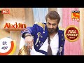 Aladdin Ep 497 Full Episode 23rd October 2020