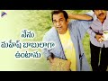 Brahmanandam Excellent Comedy Scene Attarintiki Daredi Movie Pawan Kalyan Samantha Trivikram