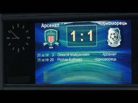 FK Arsenal Kyiv 1-1 FK Chornomorets Odessa