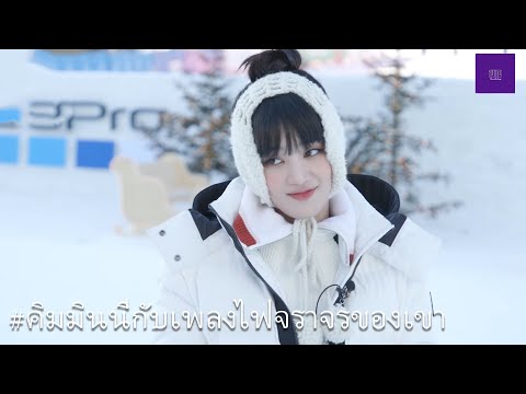 MINNIE(민니) - (G)I-DLE (여자)아이들 || SING TRAFFIC LIGHT (THAI VER.)