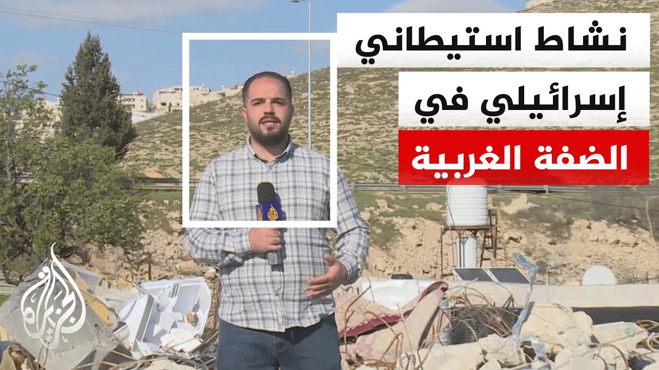 جمعيات استيطان تحرض على إجبار فلسطينيين على هدم بيوتهم