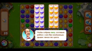 Gardenscapes level  13026 новое препятствие Вазы (Vases)