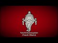 Vanchishamangalam Vanchi Bhumi Anthem Of The Kingdom Of Travancore