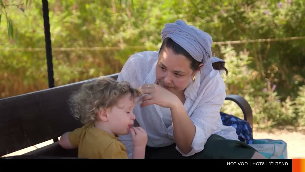 פרומו thumbnail