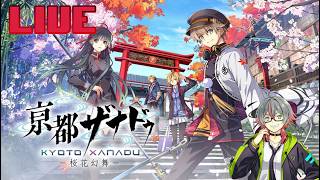 【#3】亰都ザナドゥ⚡