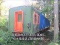 サロ165 33廃車解体の様子 