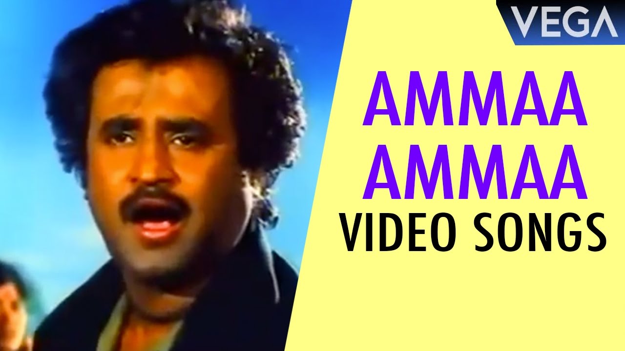 Amma Amma Sonthamillai Song Lyrics | Maaveeran | Malaysia Vasudevan