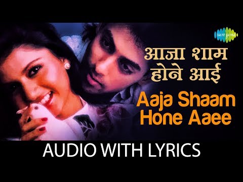 Aaja Shaam Hone Aayi cover