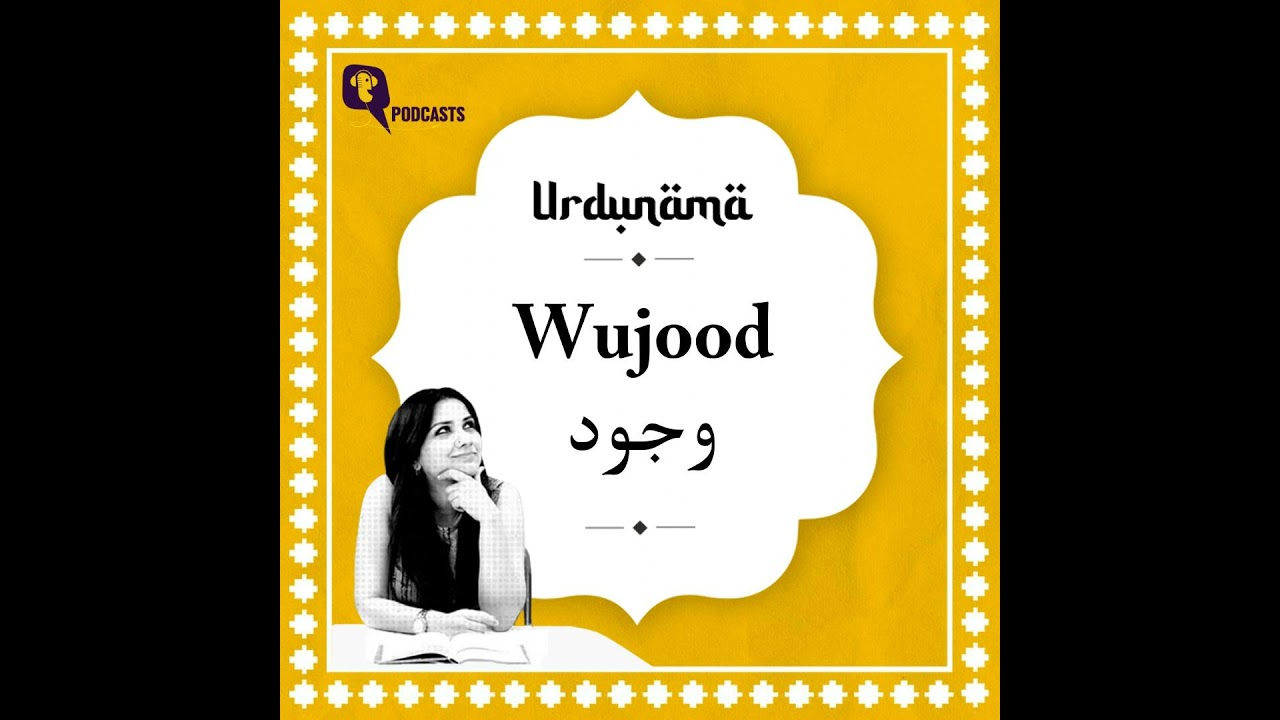 Wujood: What Does It Mean to Be? | Urdunama