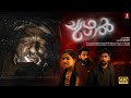 Chuzhal Malayalam Thriller Full Movie Biju Maani Jaffar Idukki Hesham Abdul Wahab