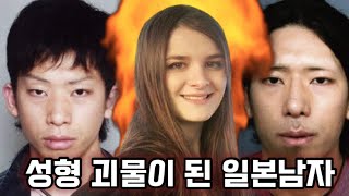 Download lagu 수사망을 피하기 위해 얼굴을 바꿔버린 일본 남자, 일본판 페이스 오프 “이치하시 타츠야” mp3 Download lagu 수사망을 피하기 위해 얼굴을 바꿔버린 일본 남자, 일본판 페이스 오프 “이치하시 타츠야” mp3