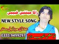 Khushnaseb Wazir Pashto New Songs 2021|  Kushnaseeb Wazir New  Tappy 2021| Raka Metnen Habibi
