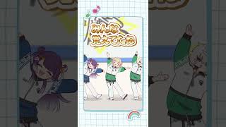にじさんじ体操部舞台裏 #shorts