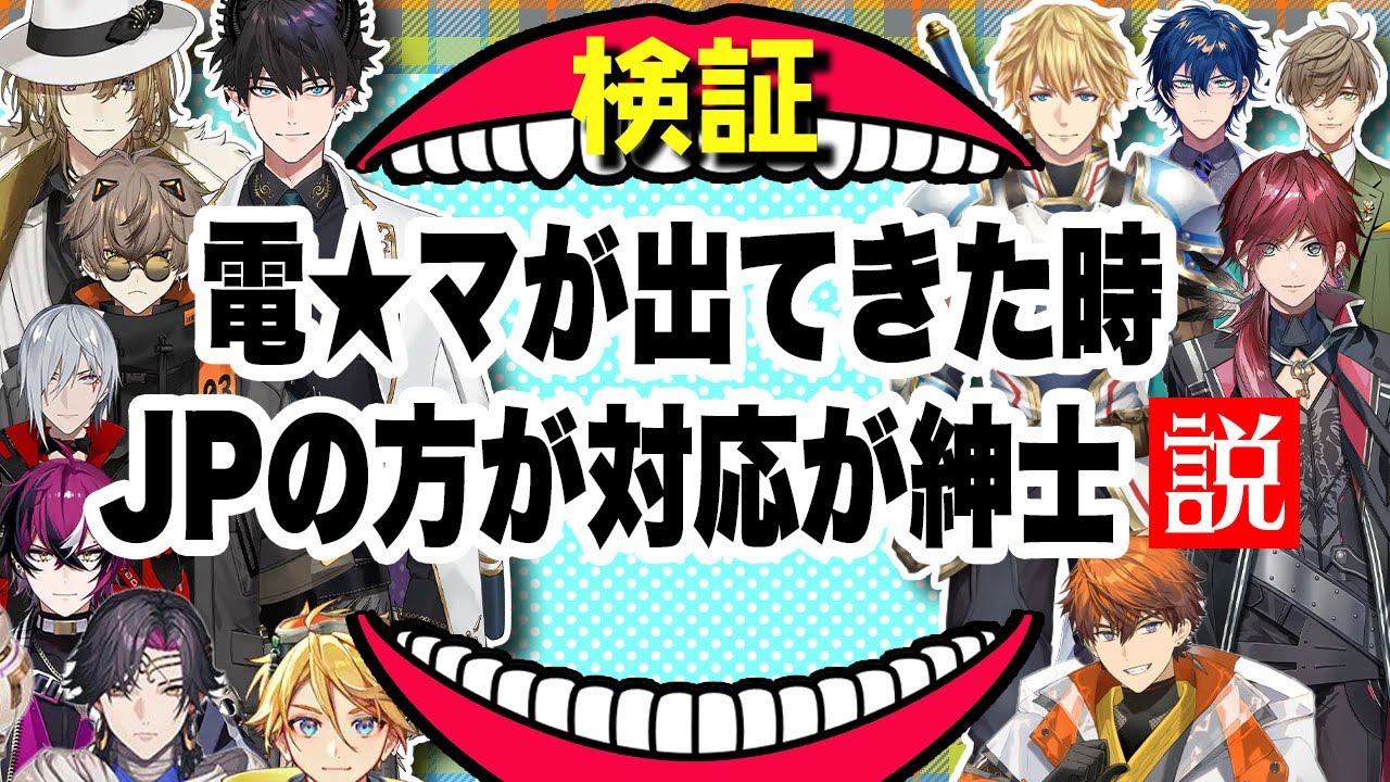 YouTubeサムネイル