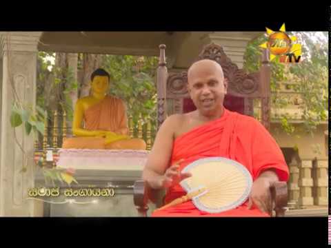 Hiru TV