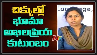 Bhuma Akhila Priya Family Political Future In Suspense || OTR