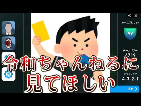 令和ちゃんねるを話題にしているyoutuber一覧 1