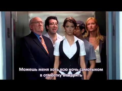 Вчера я сунул ей не туда
