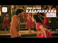 Kalapakkaara Video With Lyrics King Of Kotha Dulquer Salmaan Ritika Singh Jakes Bejoy