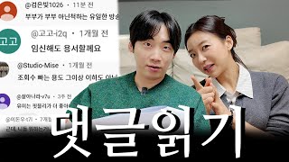 저희 진지하게 합니다😂
