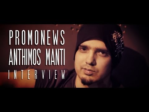 Promonews | Anthimos Manti - Interview - Episode #2