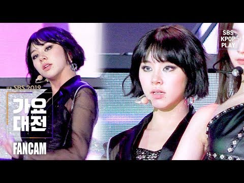 Chaeyoung - FANCY - Gayo Daejeon 2019 SBS Gayo Daejeon
