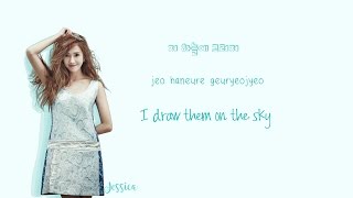 Jessica - Fly Lyrics (ft. Fabolous) Han|Rom|Eng