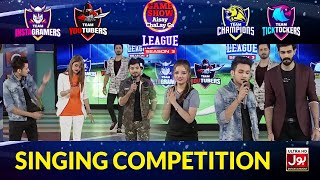Singing Competition In Game Show Aisay Chalay Ga L