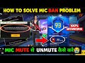 Mic Muted Due To Low Behaviour Rating Go Check Problem Free Fire Mic On Nhi Ho Raha MIC BAN In Ff