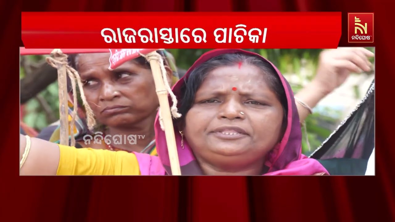 Cooks take to streets over various demands, warn of to mid-day meal shutdown | NandighoshaTV