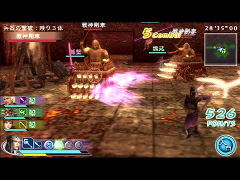Shin Sangoku Musou: Multi Raid 2 - Conqueror Ch. 1 (Quests)