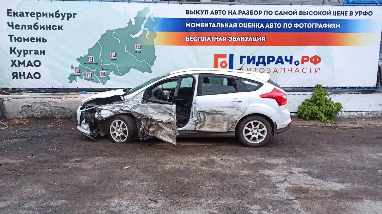 Суппорт тормозной передний левый Ford Focus 3 1682876.