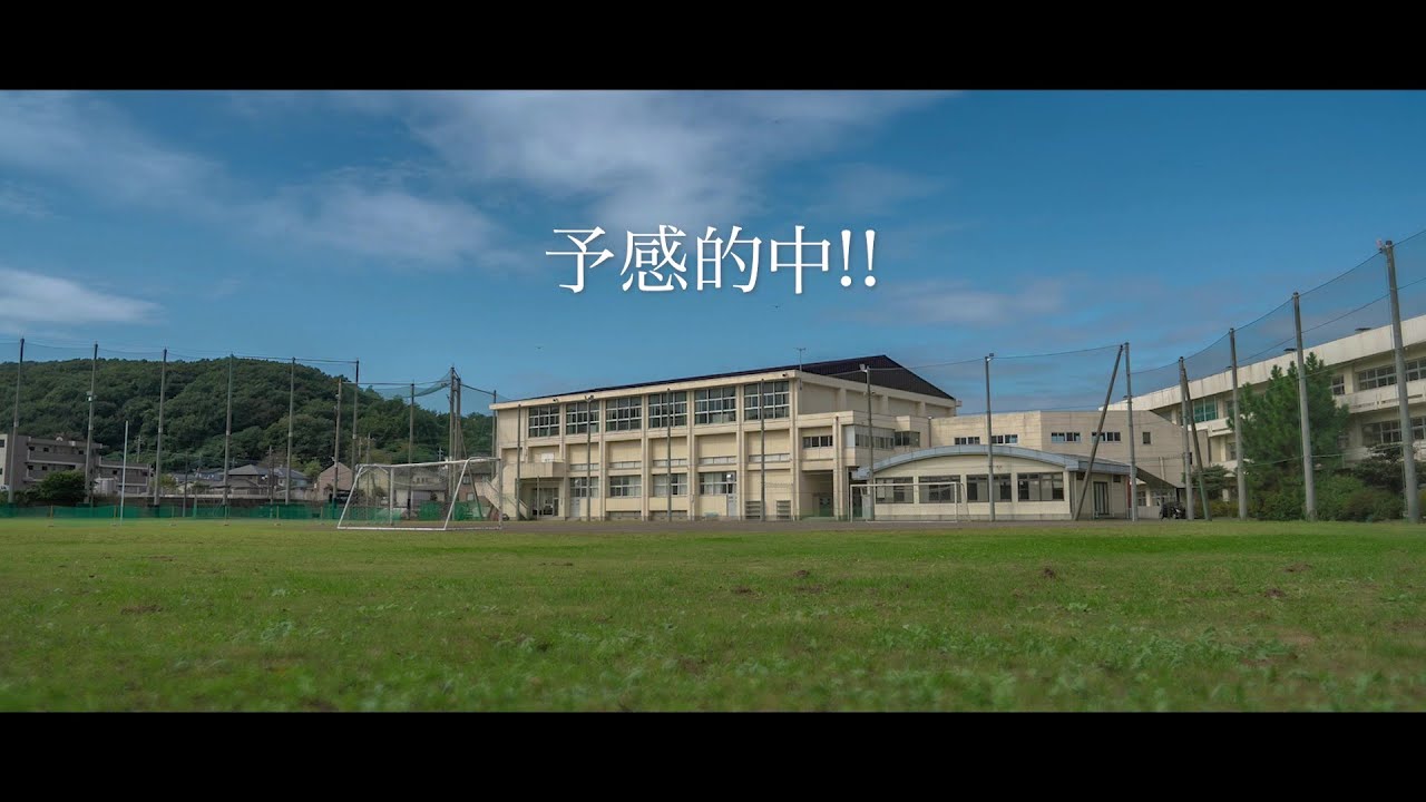 見事的中!!予感的中!! / 竹原ピストル