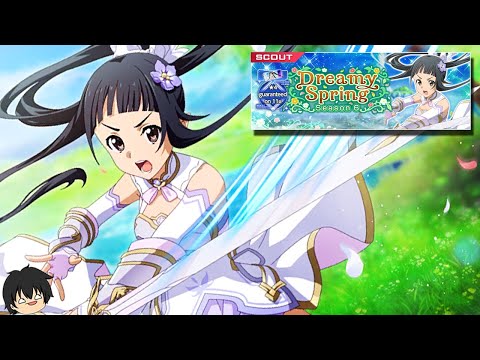 How Good Is Hero Yui In Sword Art Online Unleash Blading!?