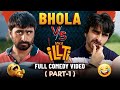 ILLTi Vs Bhola Latest Punjabi Movies Oye Bhole Oye Chaupal ILLTi Jagjeet Sandhu Tania